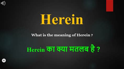 herein synonym|what does herein mean.